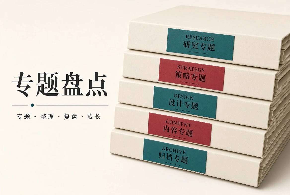 城市成长悬疑与喜剧专题